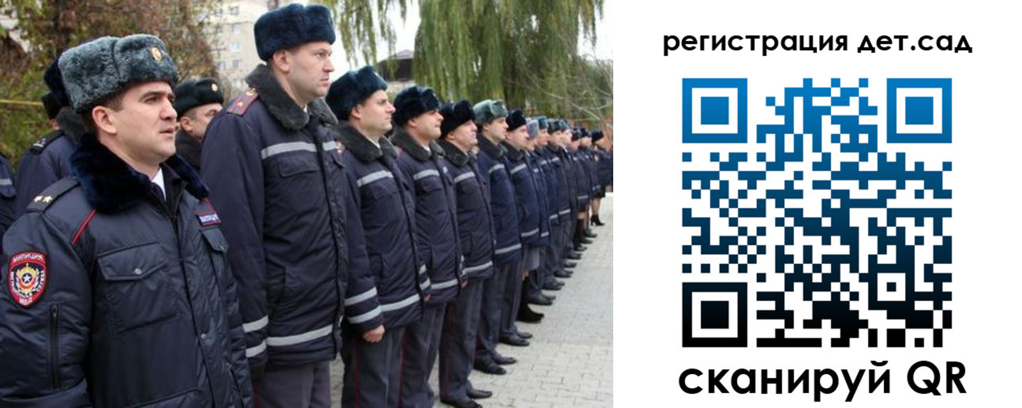 регистрация для школы в Абакане