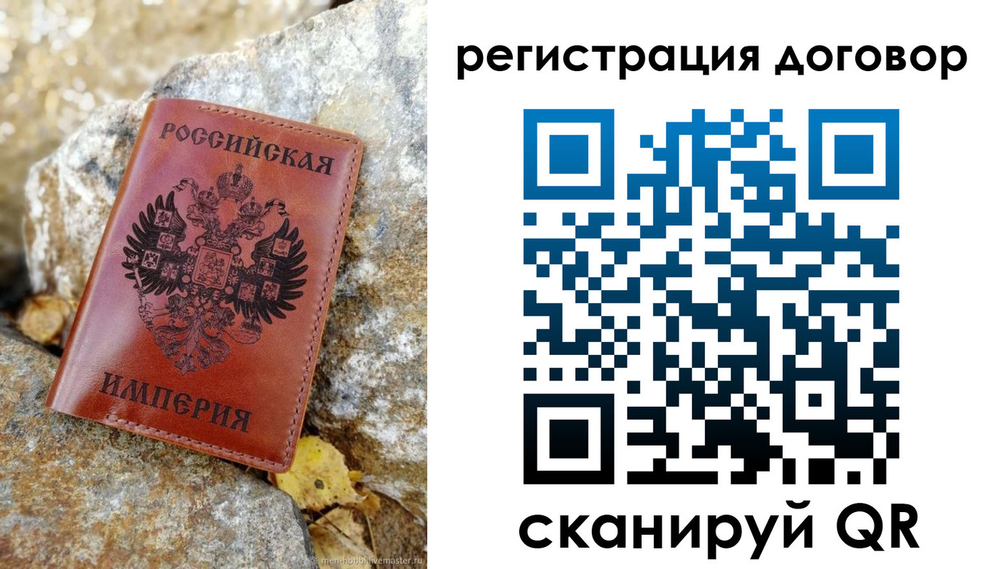 временная регистрация госуслуги в Абакане